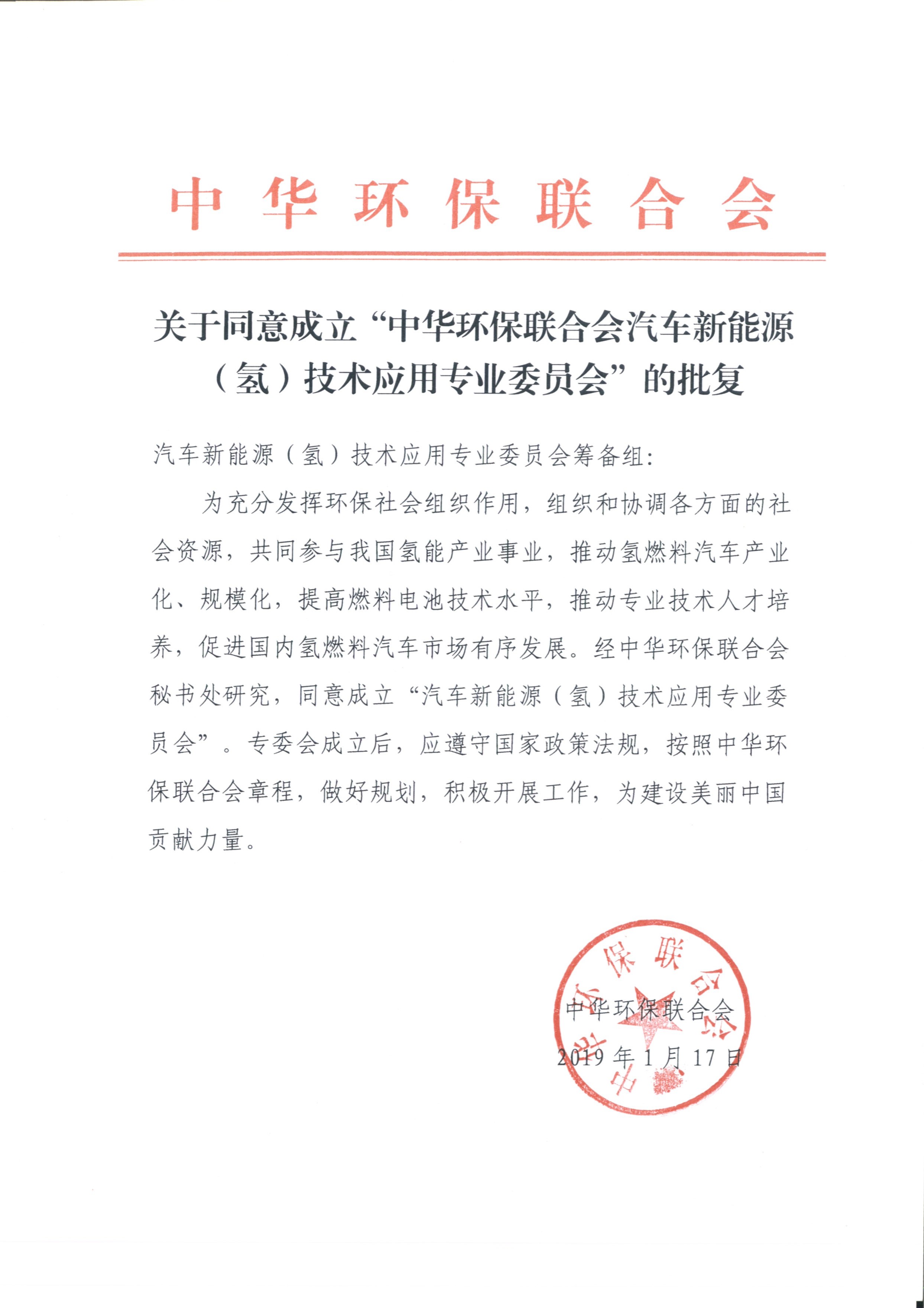 大发汽车计划今年恢复汽车研发工作