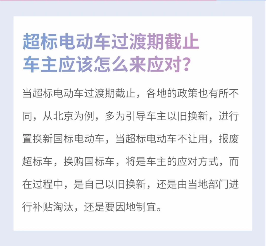 以旧换新政策超预期 车市正在掀起换车潮