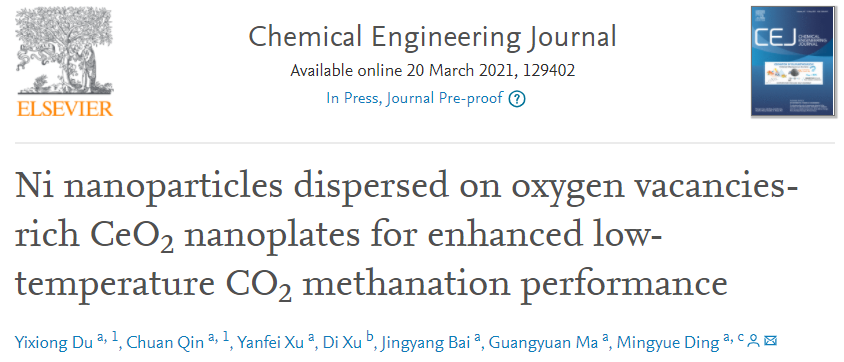 印度研究人员开发新方法 利用甲烷和二氧化碳制造更清洁的生物燃料印度研究人员开发新方法 利用甲烷和二氧化碳制造更清洁的生物燃料