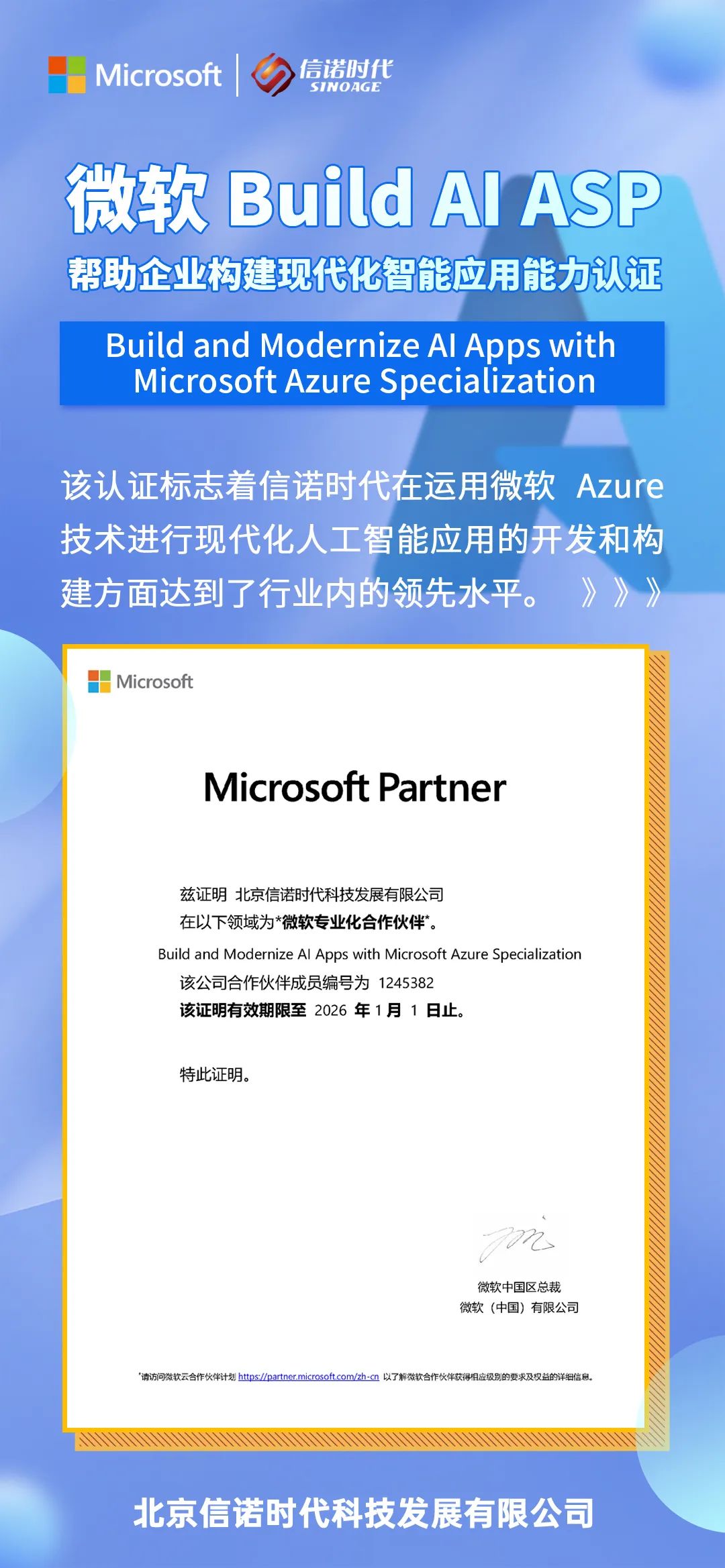 NAVER D2SF投资人工智能自动驾驶初创公司whereable.aiNAVER D2SF投资人工智能自动驾驶初创公司whereable.ai