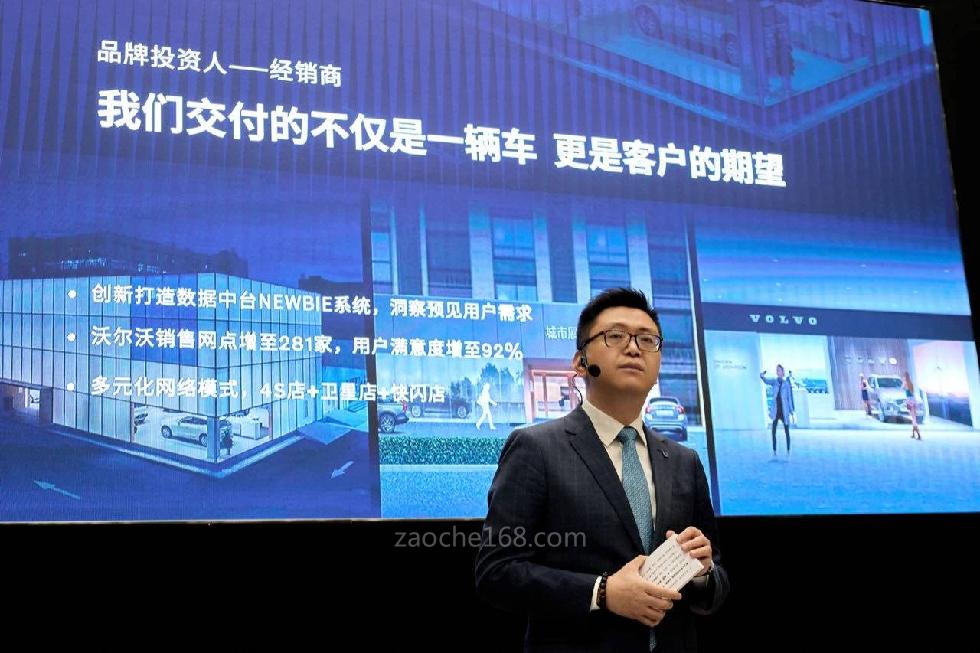 袁小林：沃尔沃的灵魂是安全，健康和可持续
