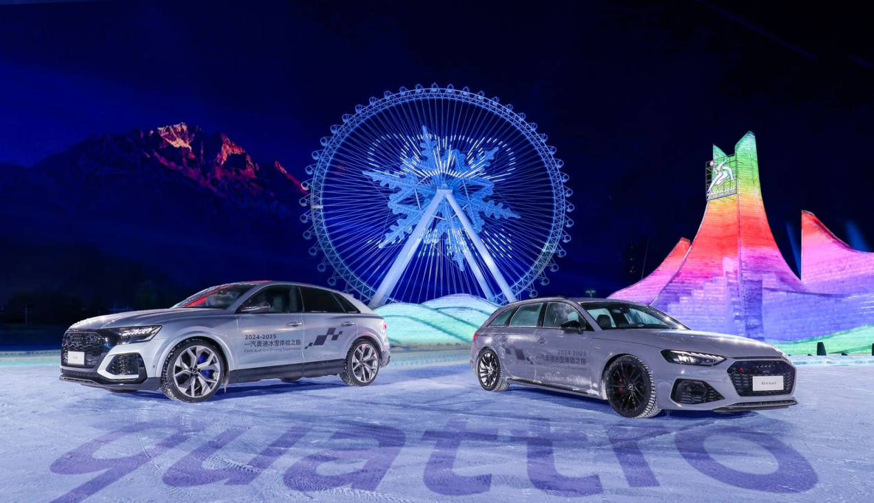 奥迪RS 6 Avant GT正式开启预售 国内限量66台