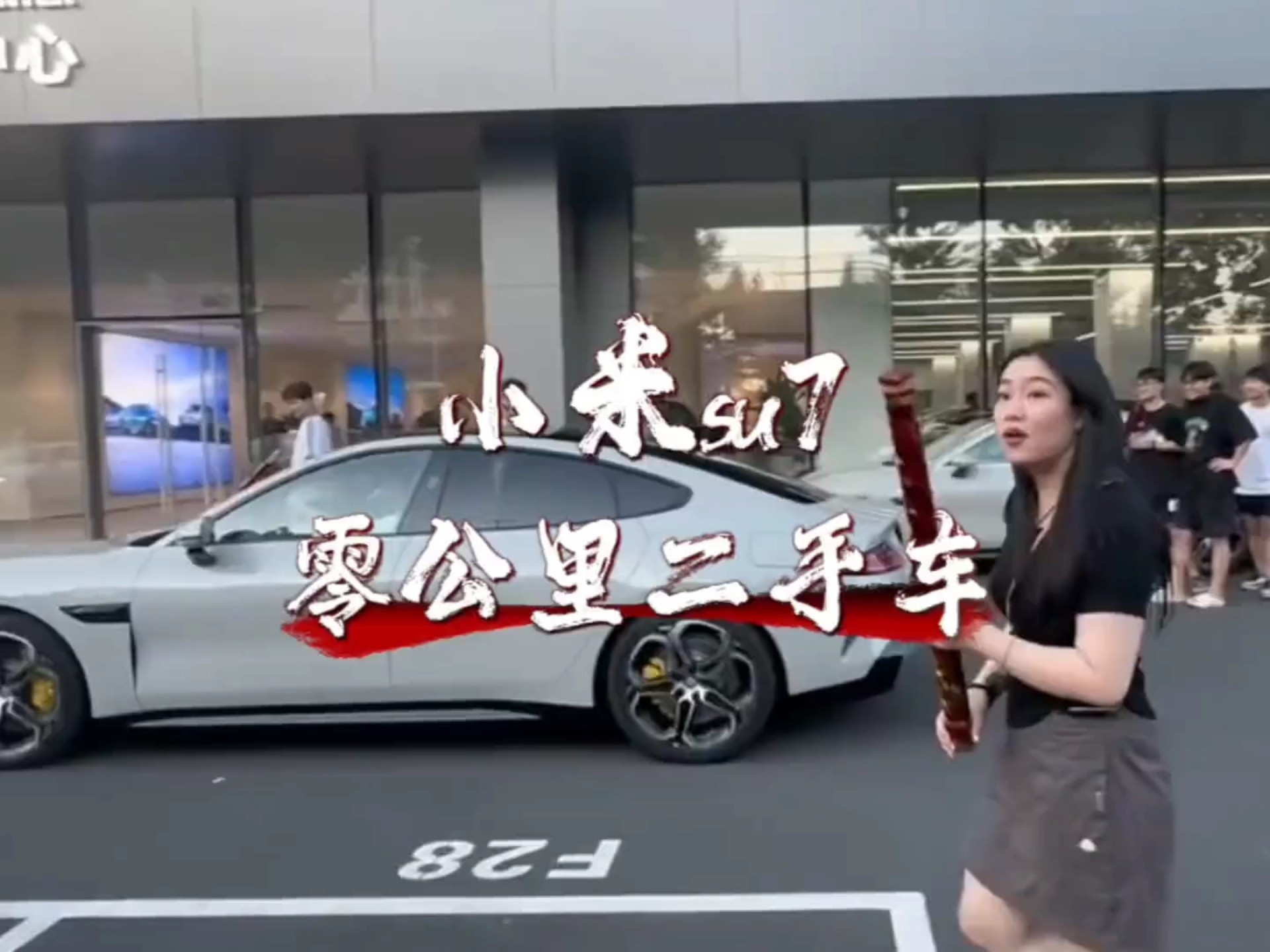 起底“零公里二手车”乱象