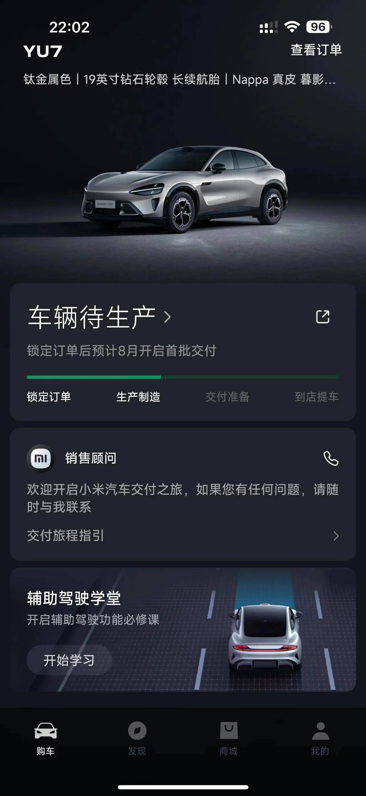 “3分钟大定20万辆”上热搜，小米YU7“惊了”友商