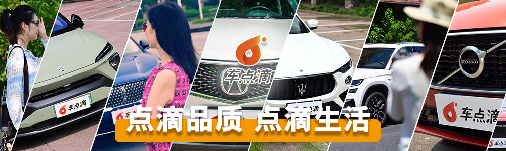 高新西翼放EV价格最低22.75万起 暂无优惠