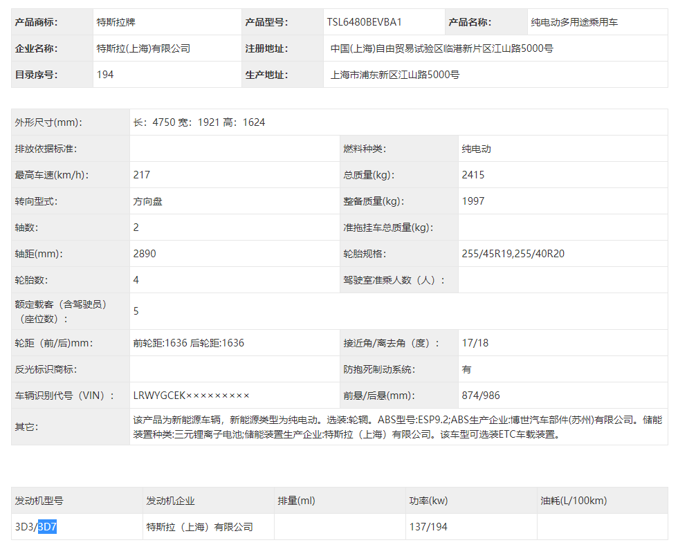 半年达成“211”目标，一汽奔腾交出转型新能源“成绩单”