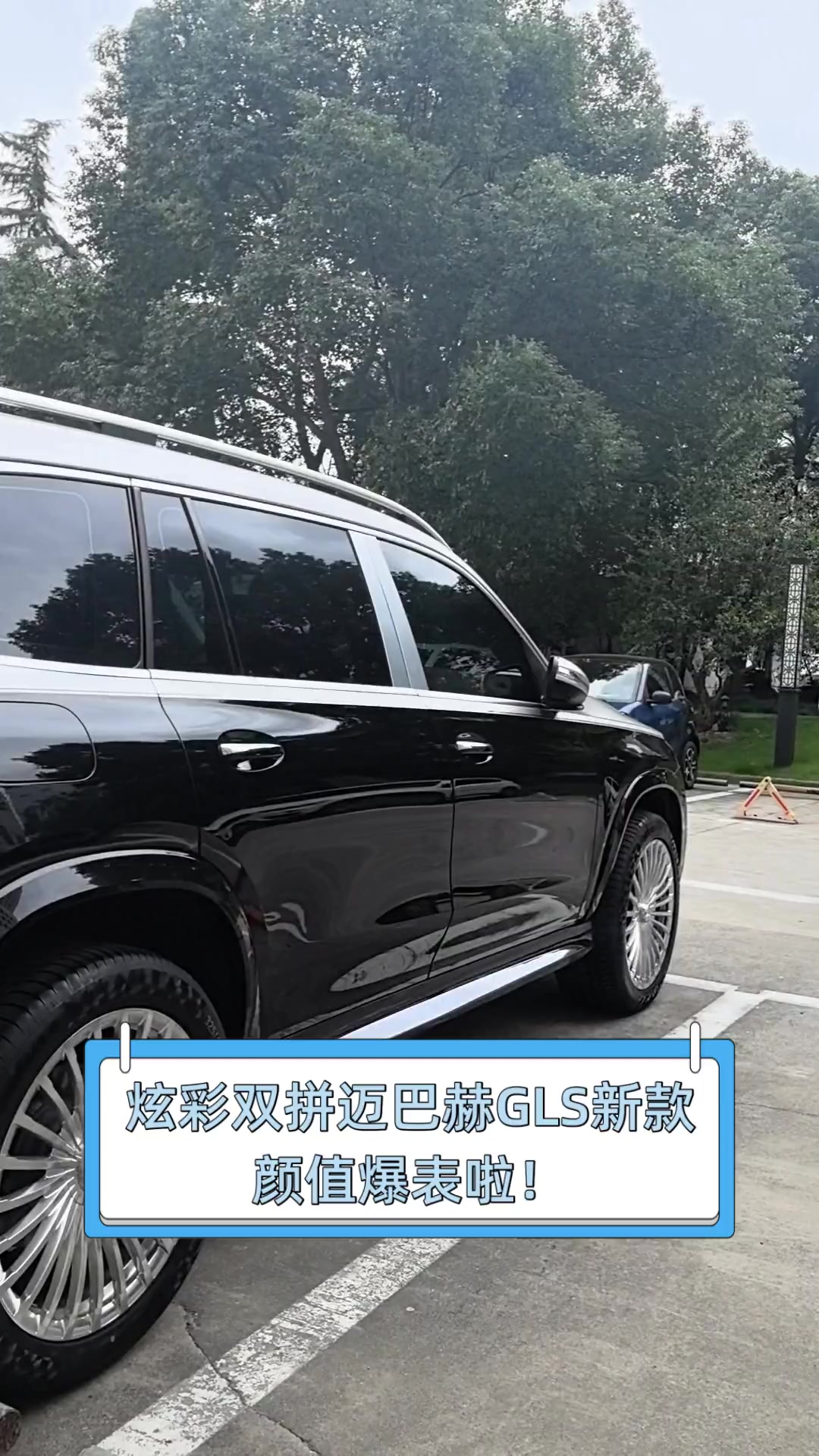 成都奔驰迈巴赫GLS级美版价格最高优惠20万 欢迎到店试驾
