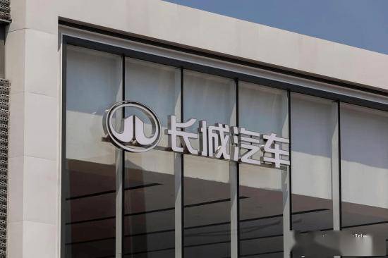 上半年净利润同比下滑超36%，长城汽车急需新利润奶牛
