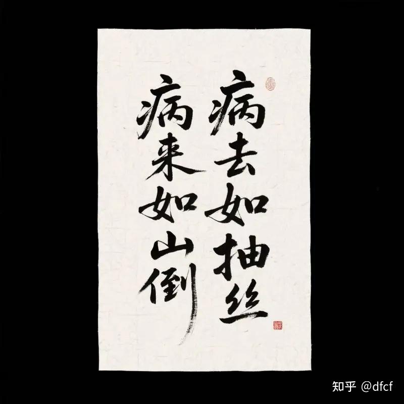 60天账期承诺已至，打破传统还是埋下新隐患？