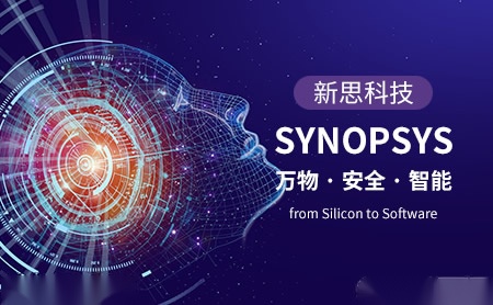SiMa.ai扩大与新思科技的战略合作 加速汽车AI创新SiMa.ai扩大与新思科技的战略合作 加速汽车AI创新