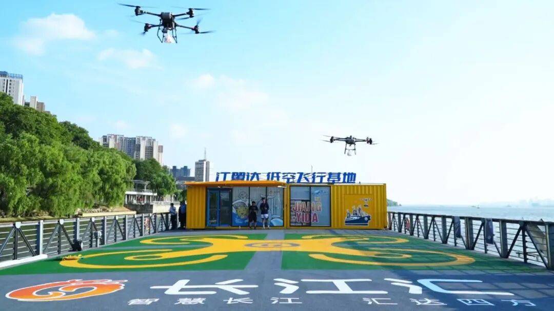 保险业织密低空经济安全网