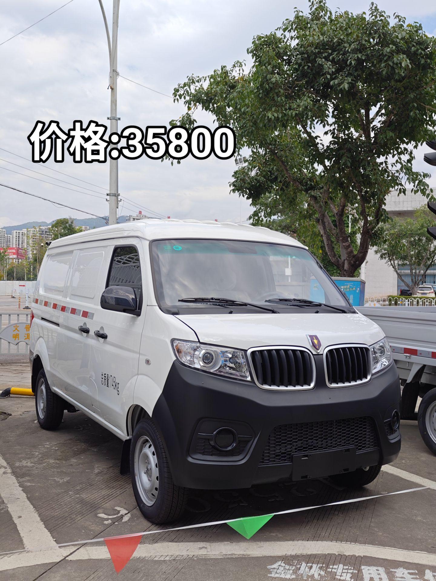 高新西鑫源小海狮X30降0.30万 最低仅售4.09万