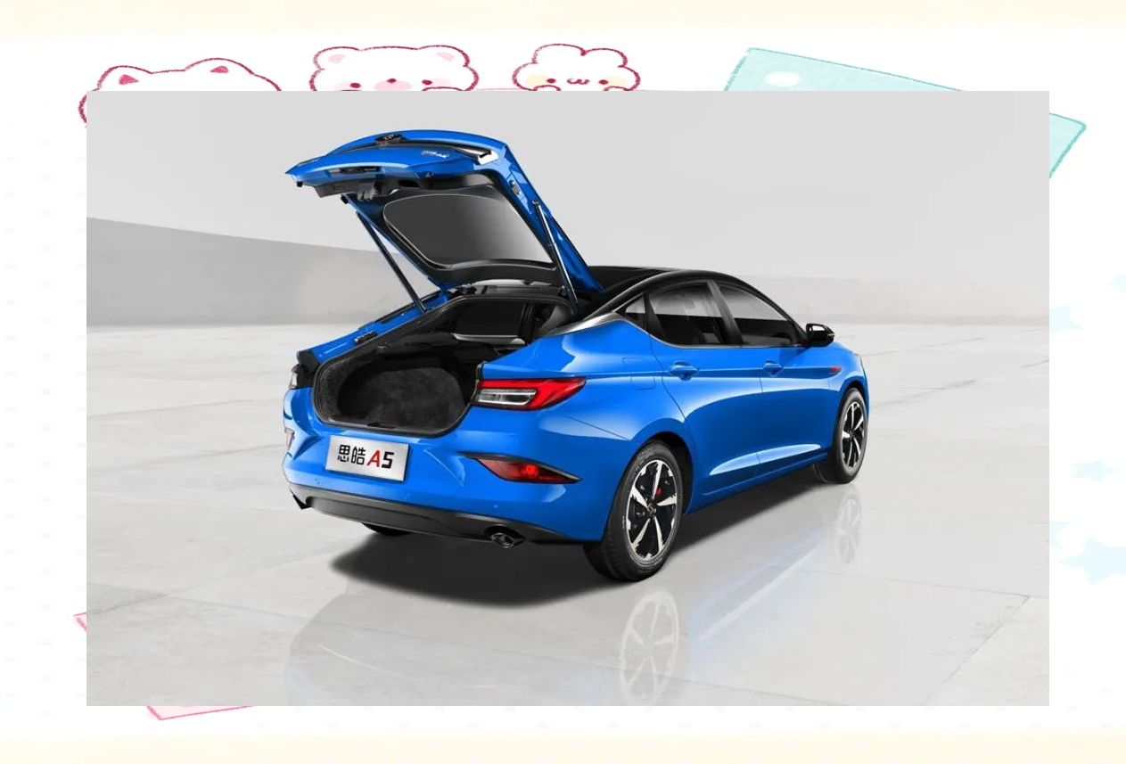 成都江淮A5 PLUS价格5.98万起 暂无优惠