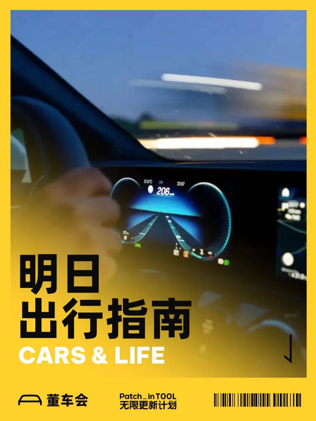 小米汽车召回116887辆SU7 L2辅助驾驶功能存隐患