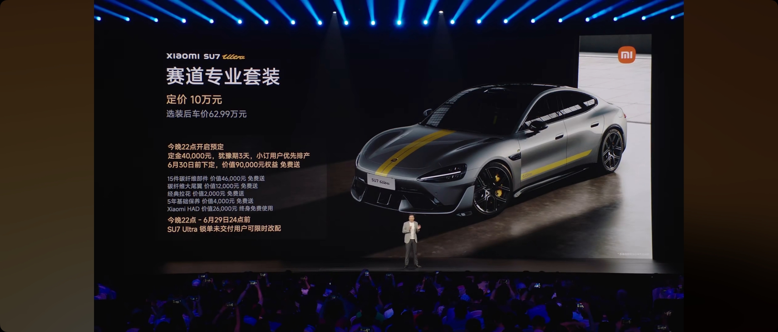 驾辅助驶系统OTA升级,小米汽车召回11万余辆SU7创“新高”