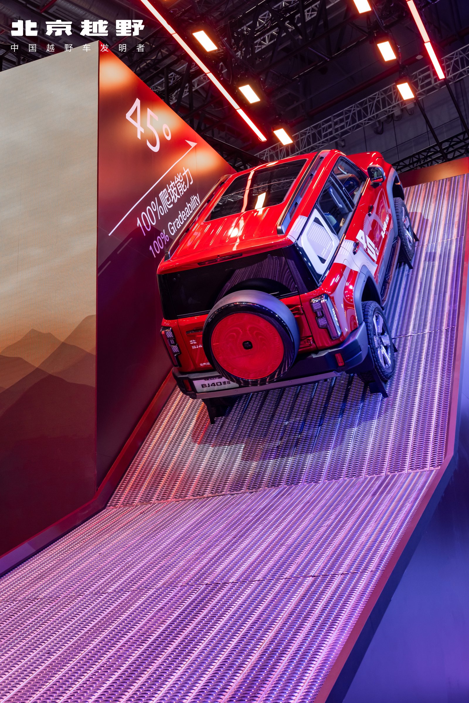 中国汽车“反攻”东京车展