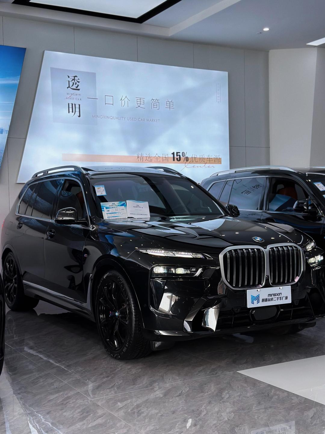 成都宝马X7加版价格优惠30万