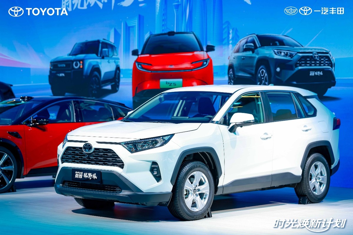 三车焕新齐发 一汽丰田金秋价值拉满