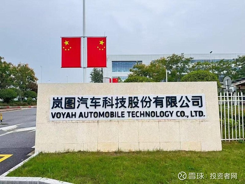 发挥国资车企优势 助力汽车强国建设