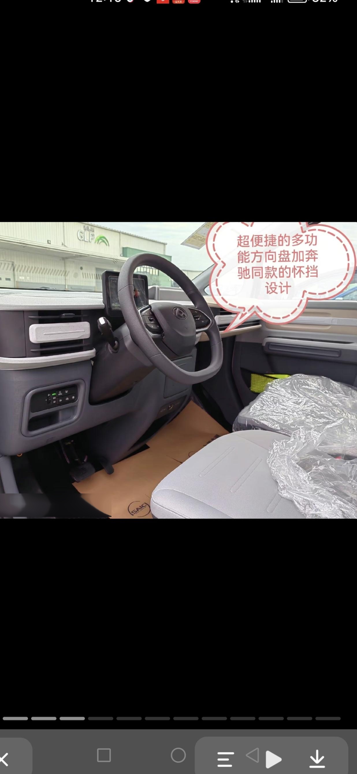 温江大拿T1价格最低19.98万起 暂无优惠