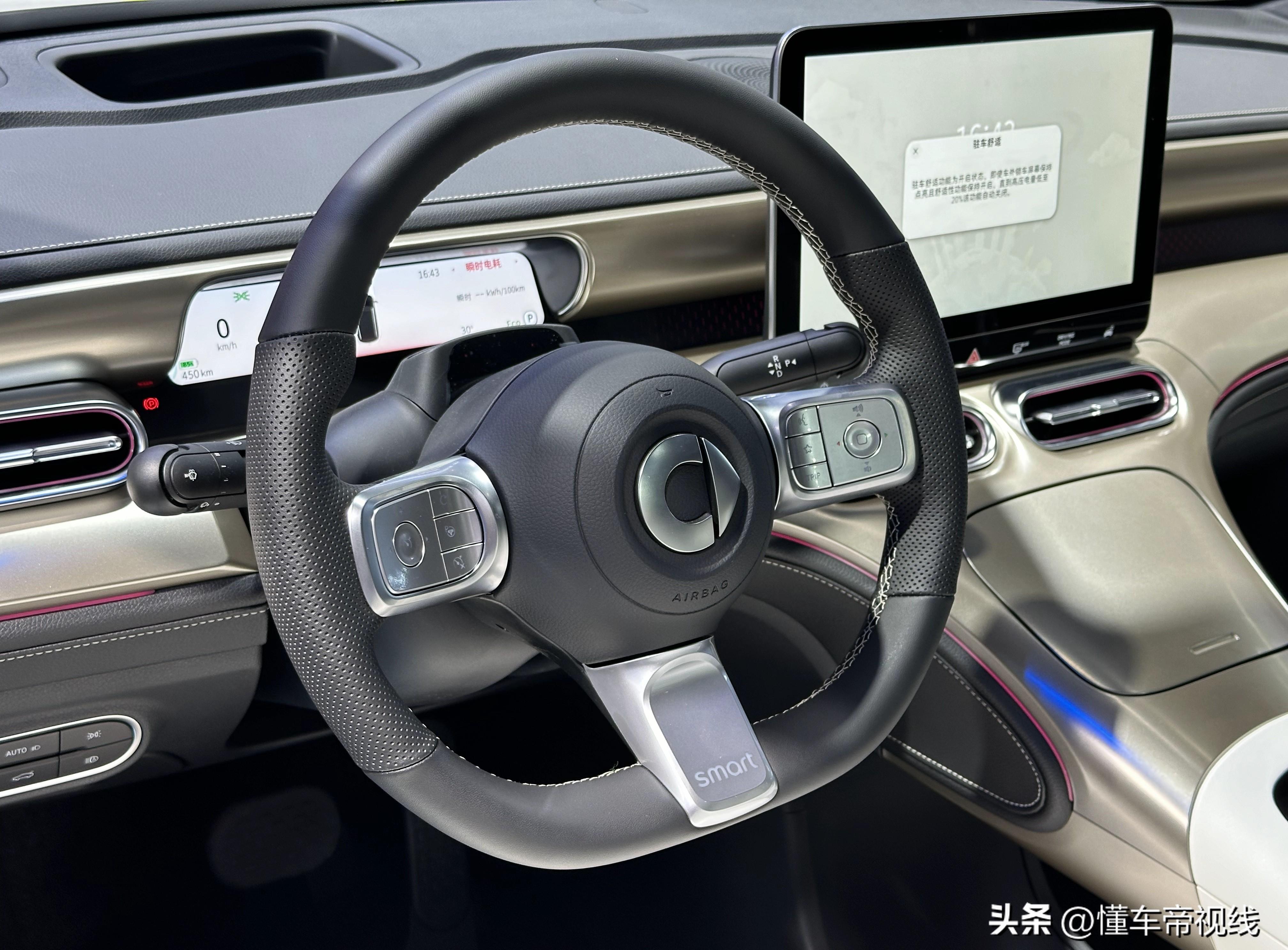 都江堰smart精灵#1最新报价15.49万起 暂无优惠