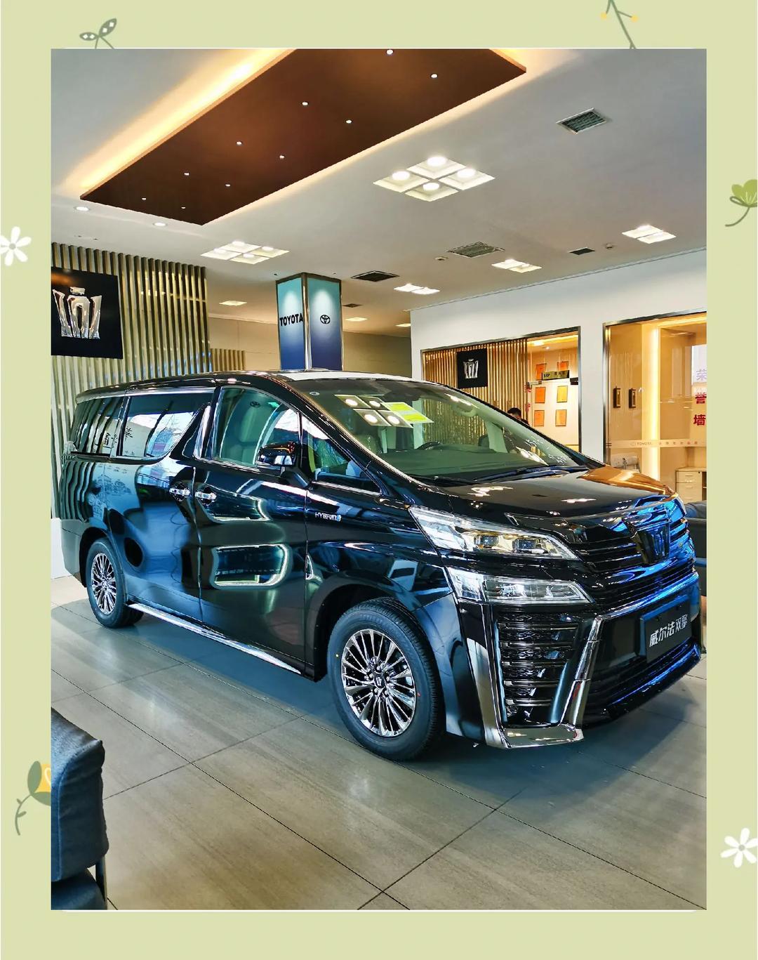 皇冠威尔法报价 丰田皇冠威尔法现车售价