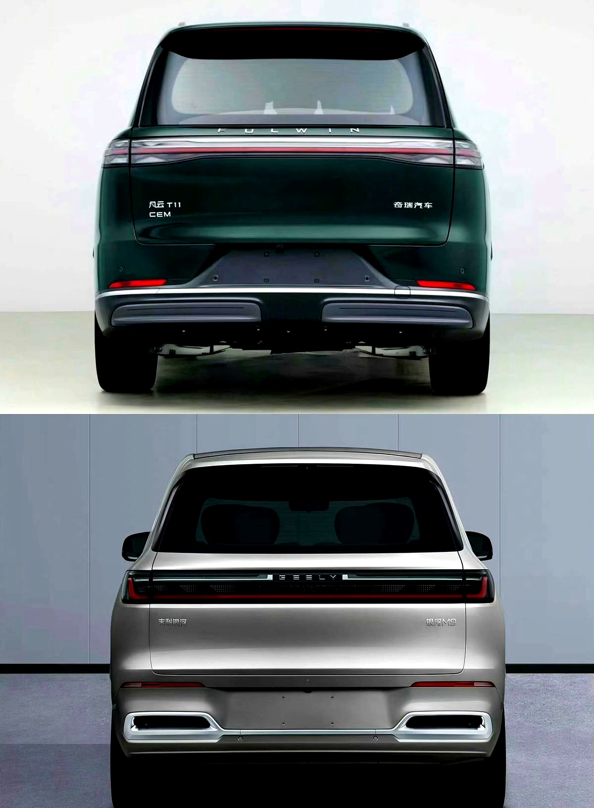 奇瑞风云T11开启小订 纯电续航超220km