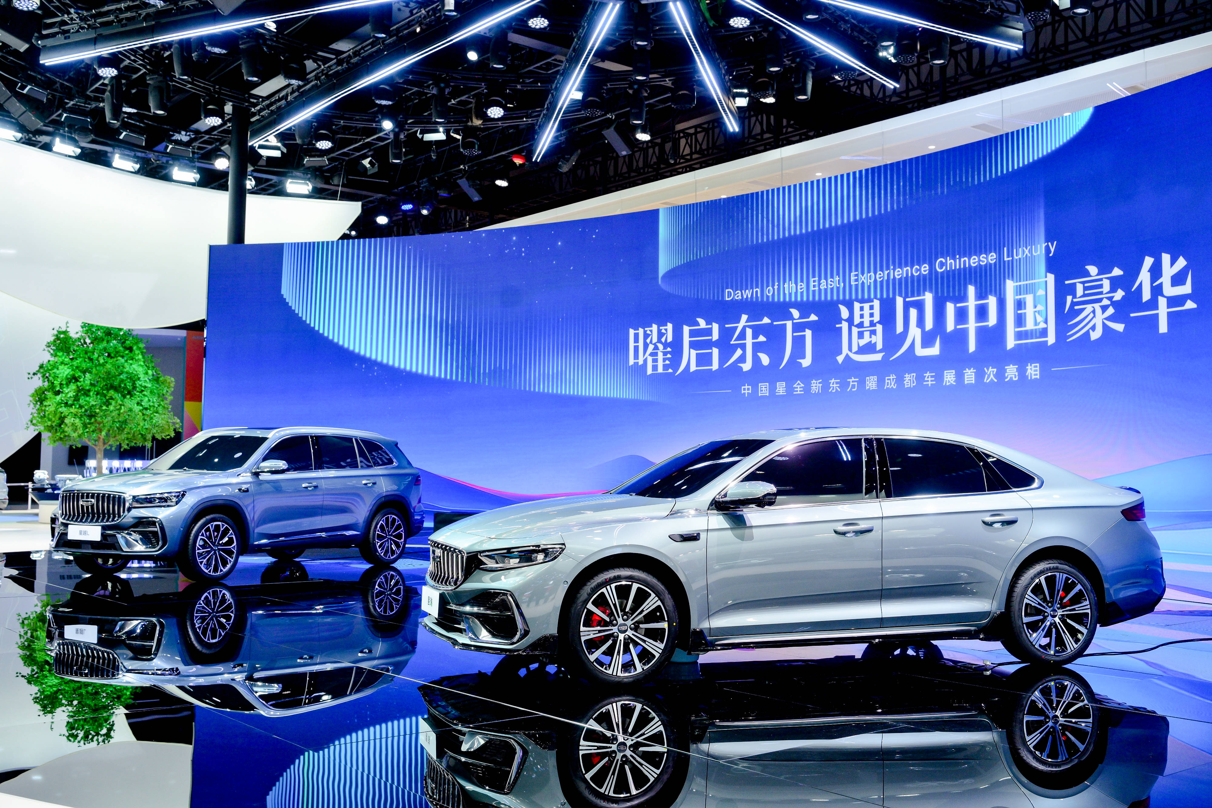 成都星瑞价格最低8.97万起 暂无优惠