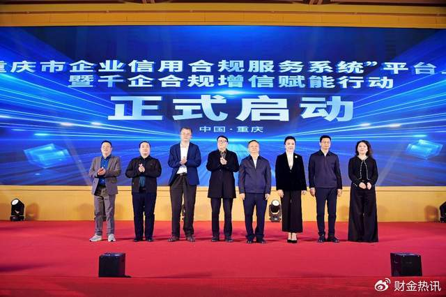 中德汽车链重塑：从“市场换技术”到“合规换全球”的战略转轨