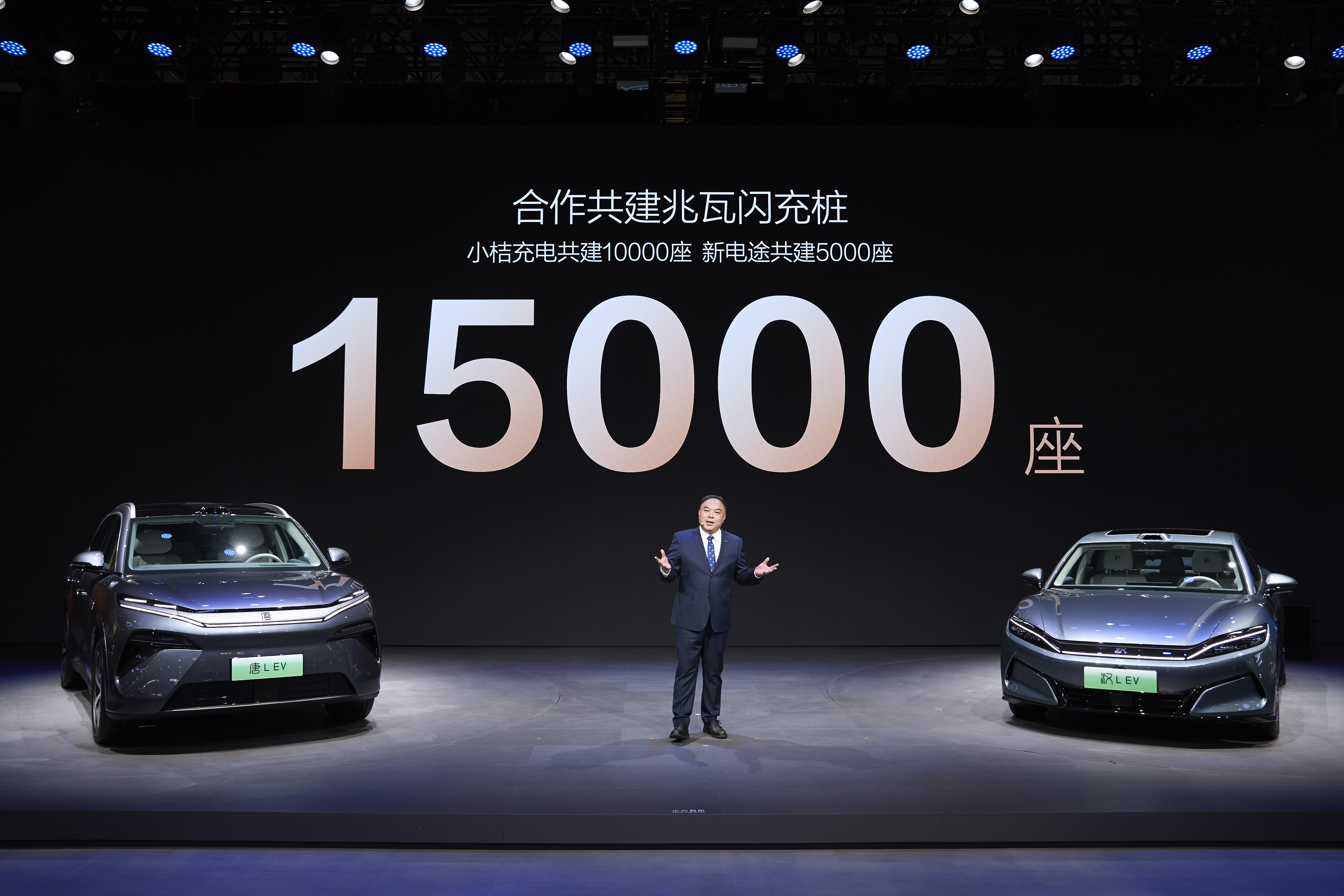 比亚迪加入国际汽车工作组，参与全球标准制定