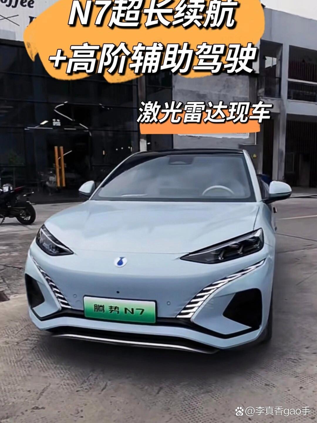 潘励驰:车辆合格证将于本月内交付予已付清车款的客户