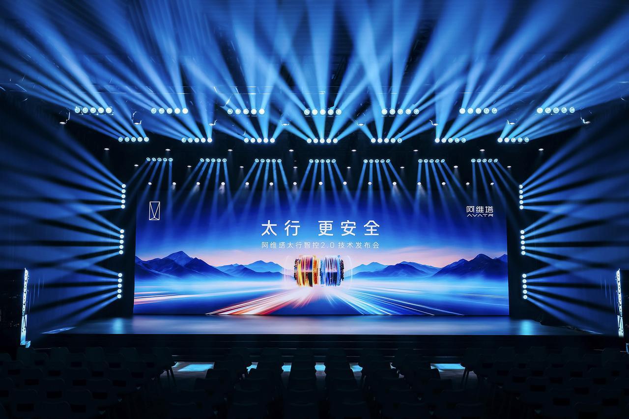 阿维塔太行智控2.0，动力与底盘融合背后的逻辑