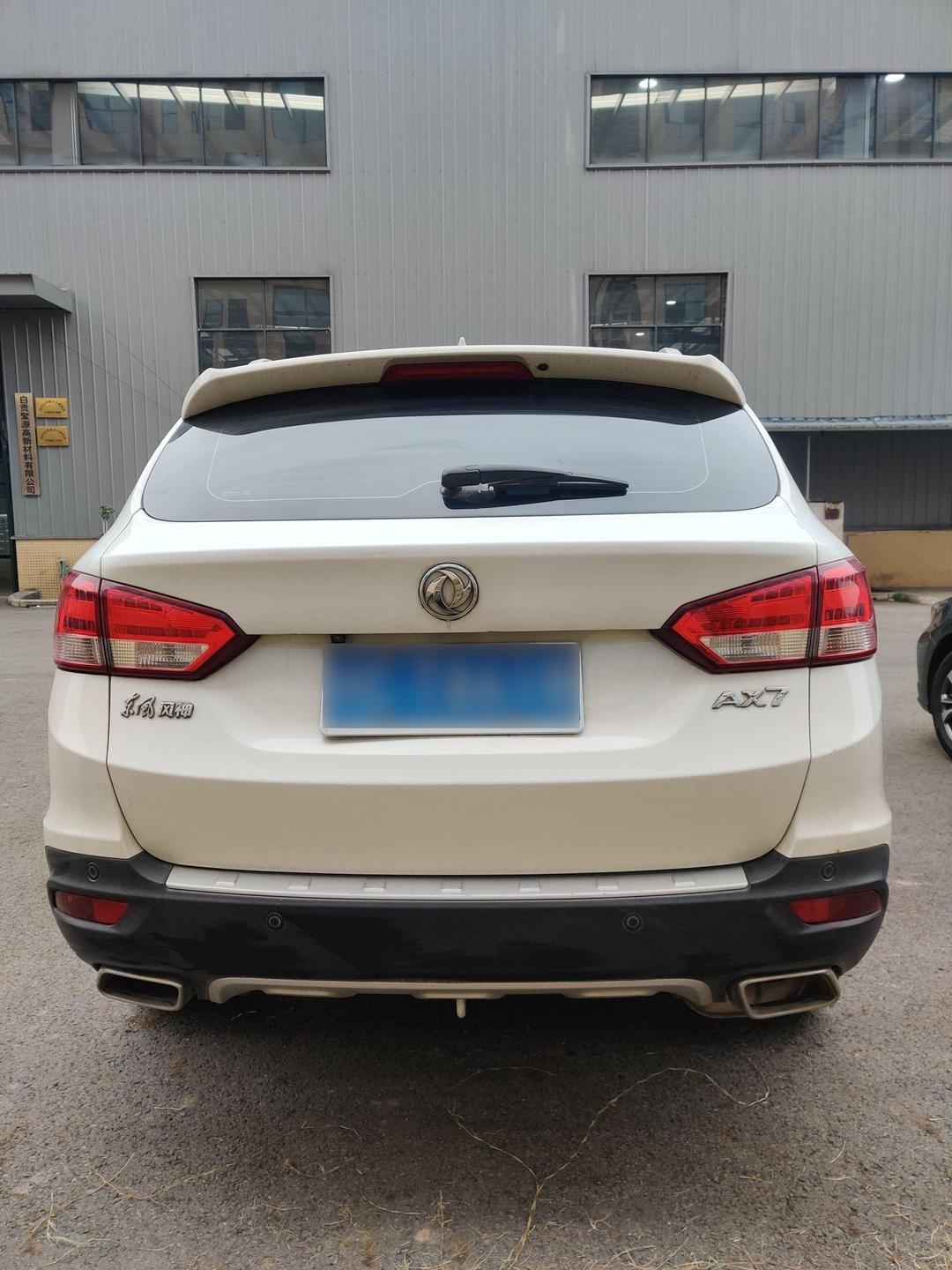 成都东风风神AX7价格最低13.98万起 暂无优惠