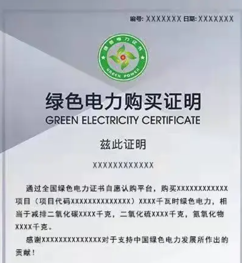 比亚迪发布2025年ESG报告