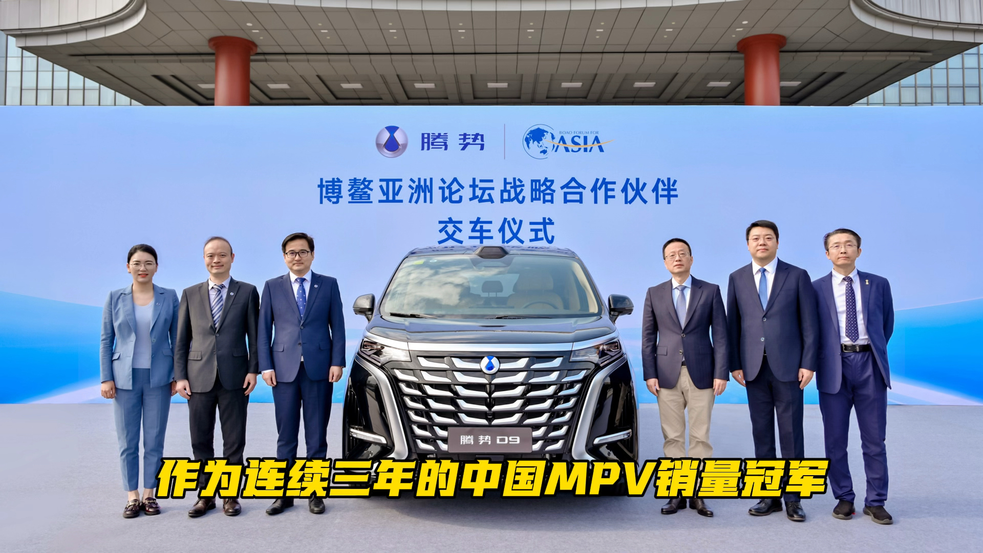 【官方活动】盖世汽车携北京车展主办方联合举办“同源共链”对接会