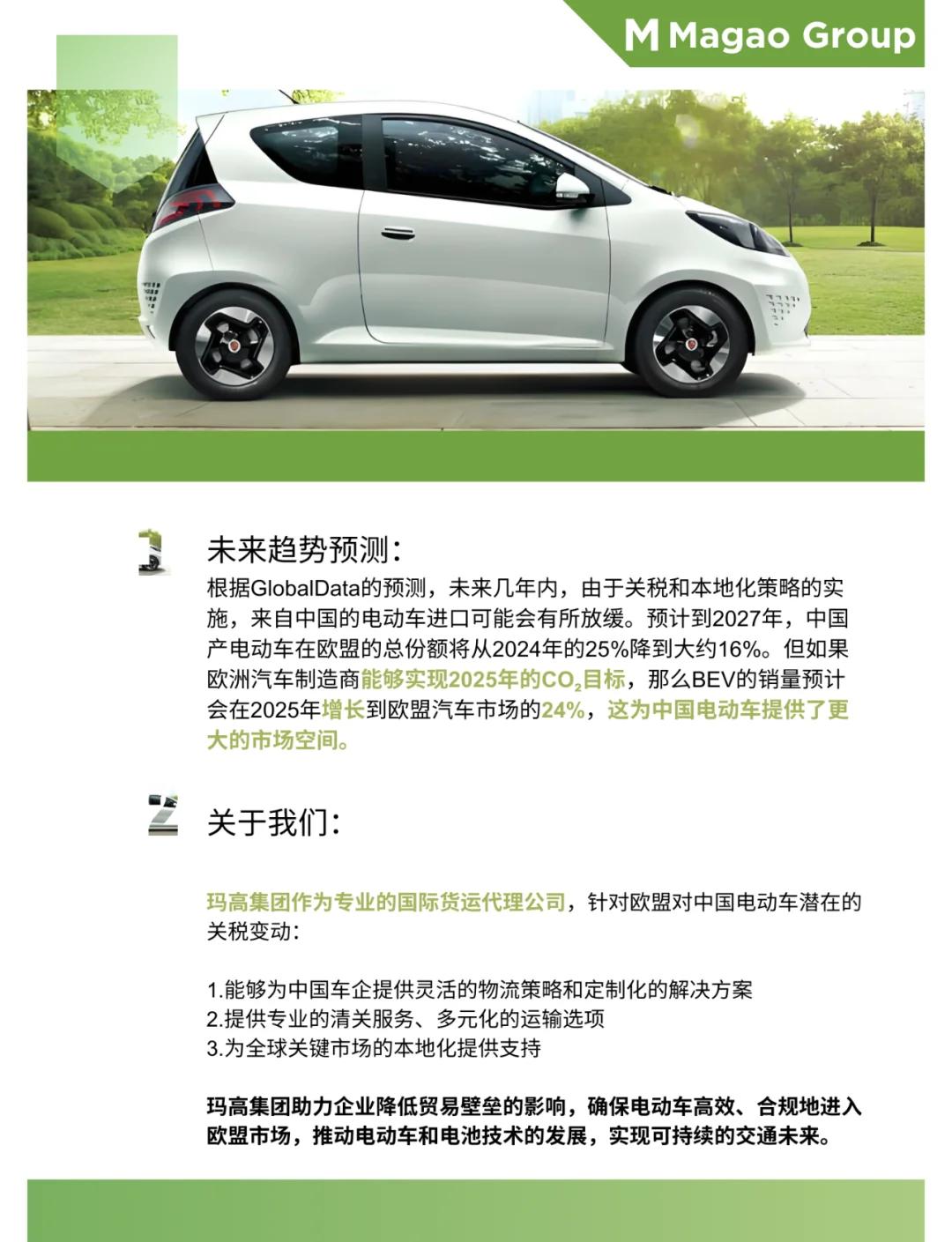 国际车企电动化退潮:700亿美元减值背后,谁在踩刹车?