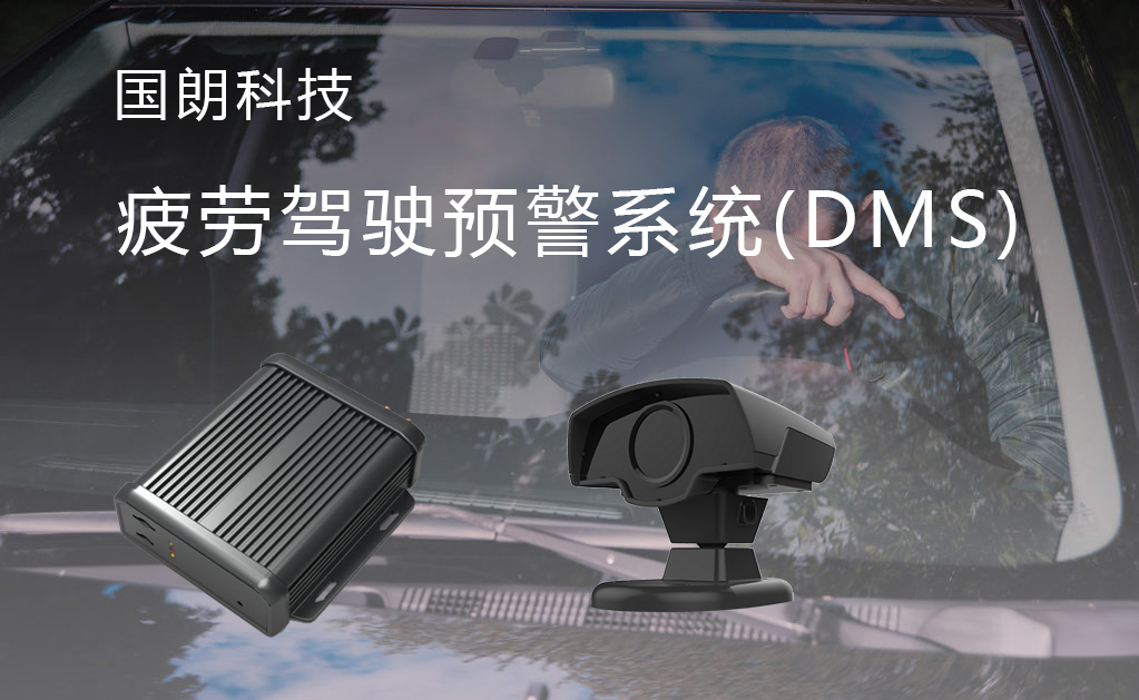 西班牙FITDRIVE团队研究开发叫醒服务 通过定制的驾驶员警报减少道路事故