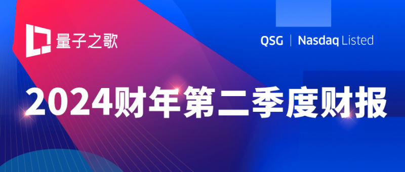 20家国际零部件企业2023年财报解读：博世营收破千亿大关，净利最高却是它