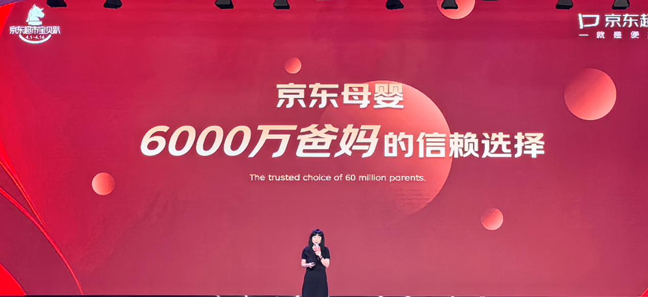 诚芯智联荣获金辑奖-2023最具成长价值奖