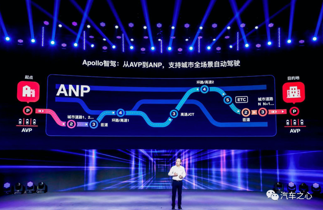 百度地图官宣与特斯拉、华为智能座舱合作