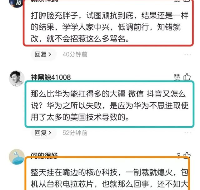 流量战争：雷军和周鸿祎砸了谁的饭碗？