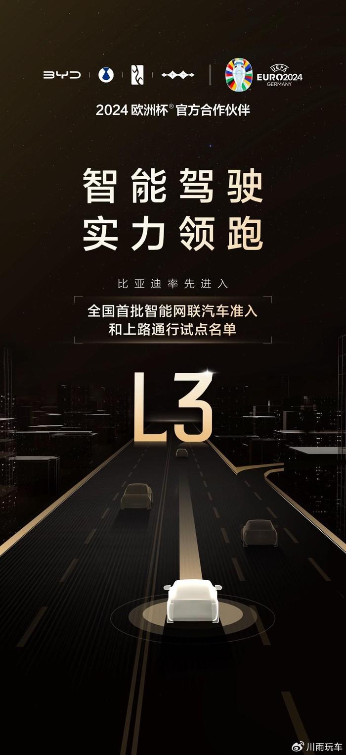 赛轮思与宝马合作 为宝马Personal Pilot L3级自动驾驶系统提供增强的安全功能赛轮思与宝马合作 为宝马Personal Pilot L3级自动驾驶系统提供增强的安全功能