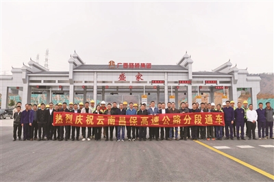 加快推进新能源汽车充电网络“县县通”