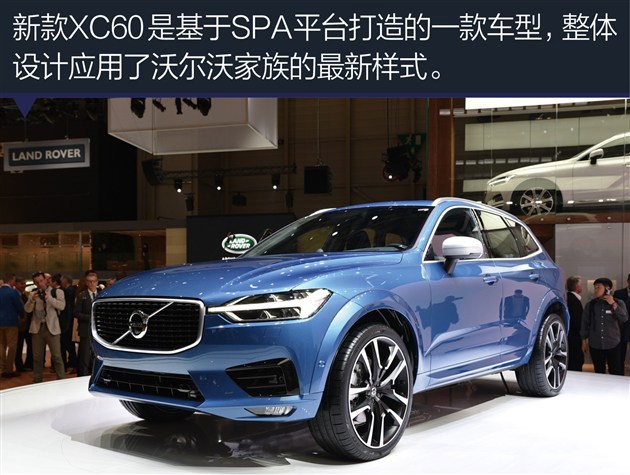 8月成都沃尔沃XC60上牌245辆，全国排名第2名