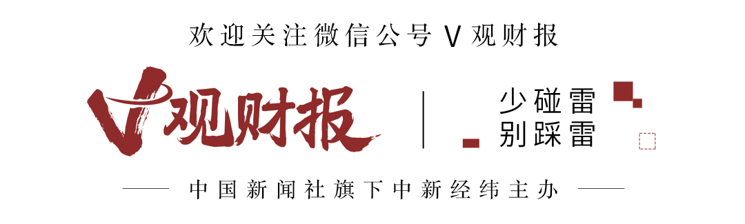 孚能科技正筹划实控人变更事项