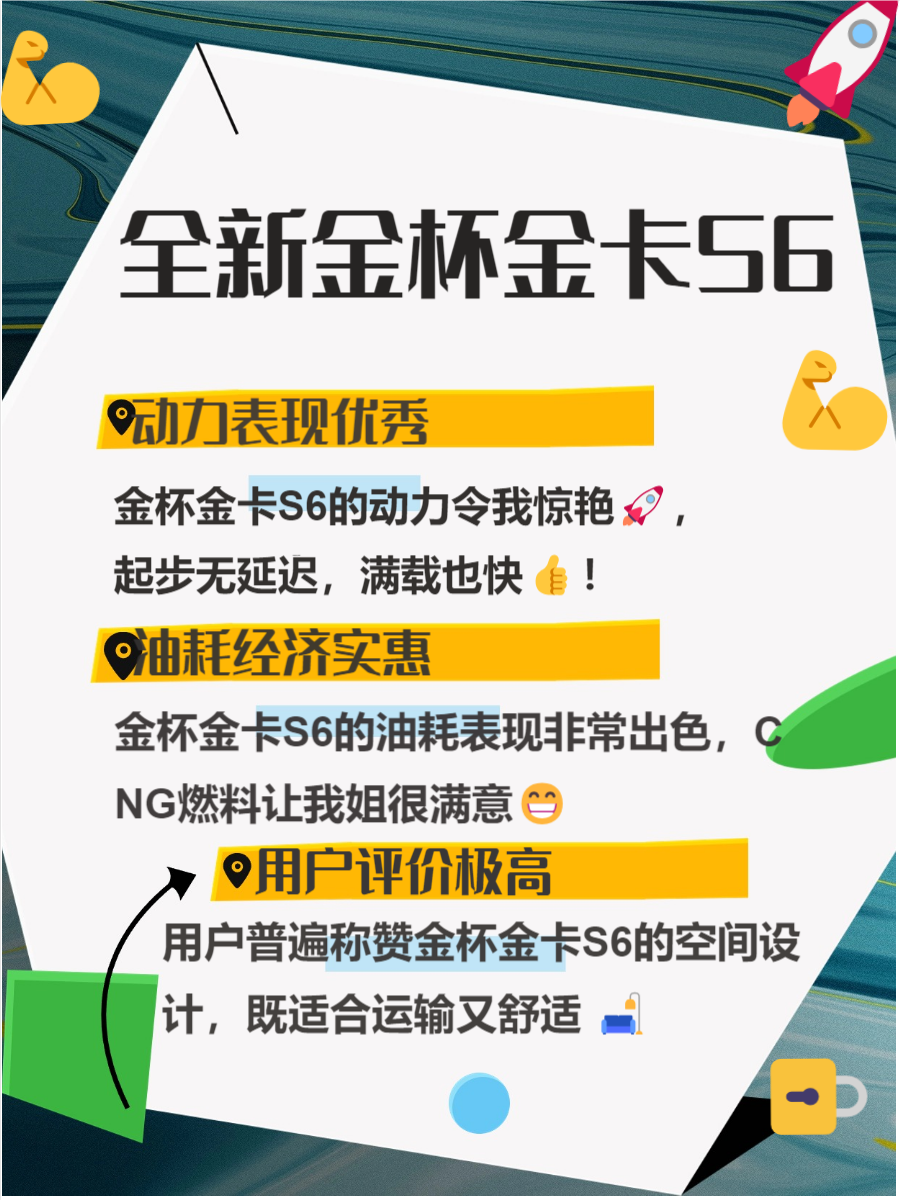 成都金杯T5最高让利0.50万元 仅4.39万可入手