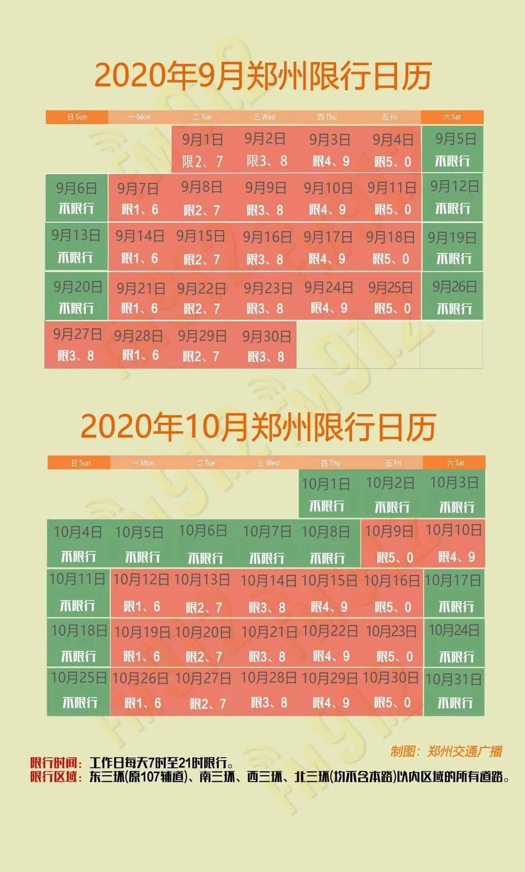 化解车网互动价格堵点