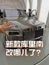 成都库里南售价691万起 欢迎试乘试驾