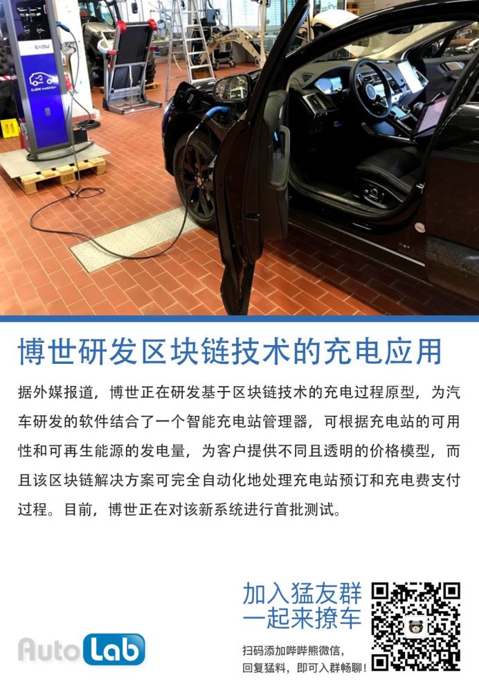 马斯克会接手日产吗？日本政府组建团队游说
