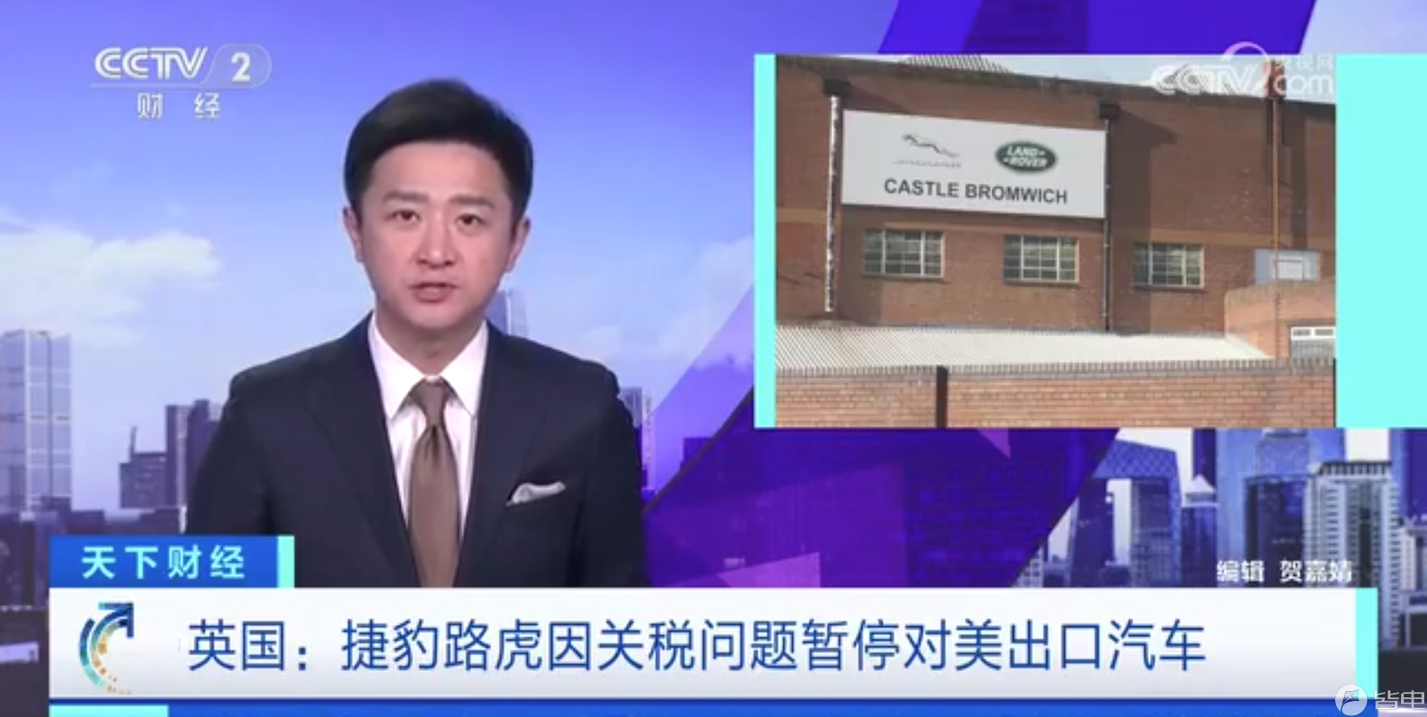 受关税影响，奥迪暂停向美国经销商交付汽车